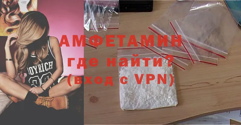 Amphetamine 97%  цена   Заозёрск 