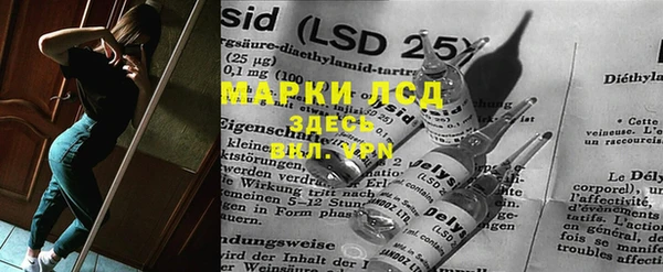 mdma Гусиноозёрск